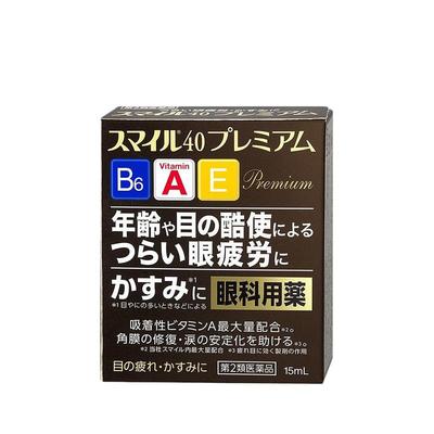 日本直邮LION狮王 smile40EX滴眼液眼药水15ml 清凉度4