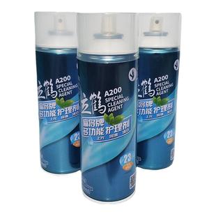 立鹤麻将牌清洗剂洗麻将自动麻将机配件清洗球麻将清洗上色润滑