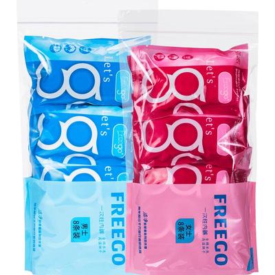 FREEGO一次性内裤水洗纯棉短裤