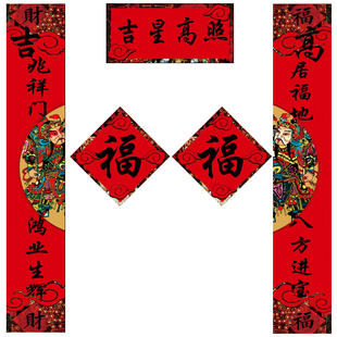 春节春联大门对联别墅农村自建房用门贴2026马年新年过年车库福字