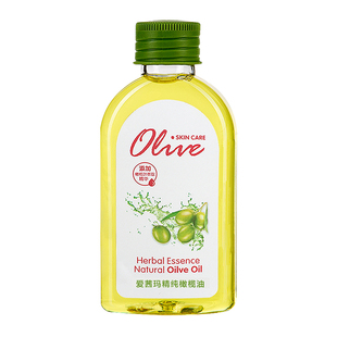 爱茜玛精纯橄榄油护肤身体按摩油脸部卸妆全身保湿防干燥护发精油