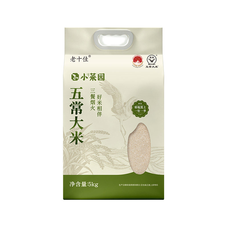 小菜园五常大米正宗东北地道优质煮饭真空家用10斤装官方旗舰店