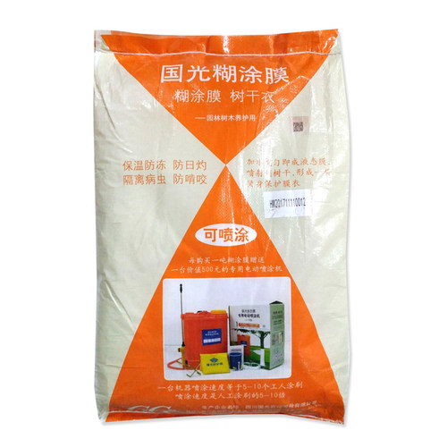 国光糊涂膜 树木涂白剂 防冻防病虫刷白园林果树涂白粉代替石灰水