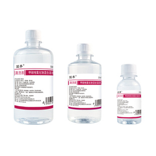 甲硝唑水氯化钠溶液纹绣器械冲洗日用衣物浸泡宠物耳朵专用清洗液