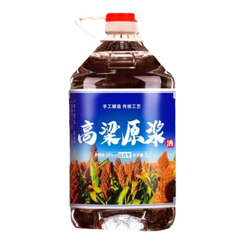 蒙古酒68度散装自酿粮食酒5L固态原浆酒钓鱼泡药酒高度醇香清香型