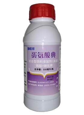 复合碘溶液蛋氨酸碘杀菌消毒