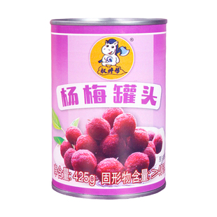 权帮杨梅罐头冰糖商用整箱罐装果肉糖水小包装效果12瓶果粒颗粒