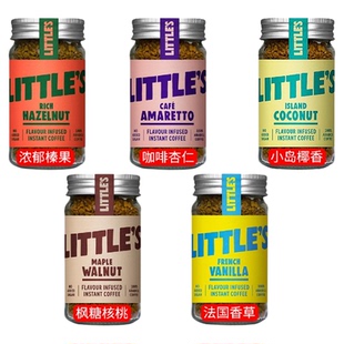 Littles风味速溶黑咖啡浓郁榛果咖啡杏仁法国香草枫糖核桃椰香