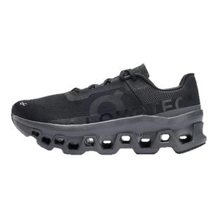 On/昂跑 Cloudmonster 男女低帮运动休闲透气碳板跑步鞋61.99025