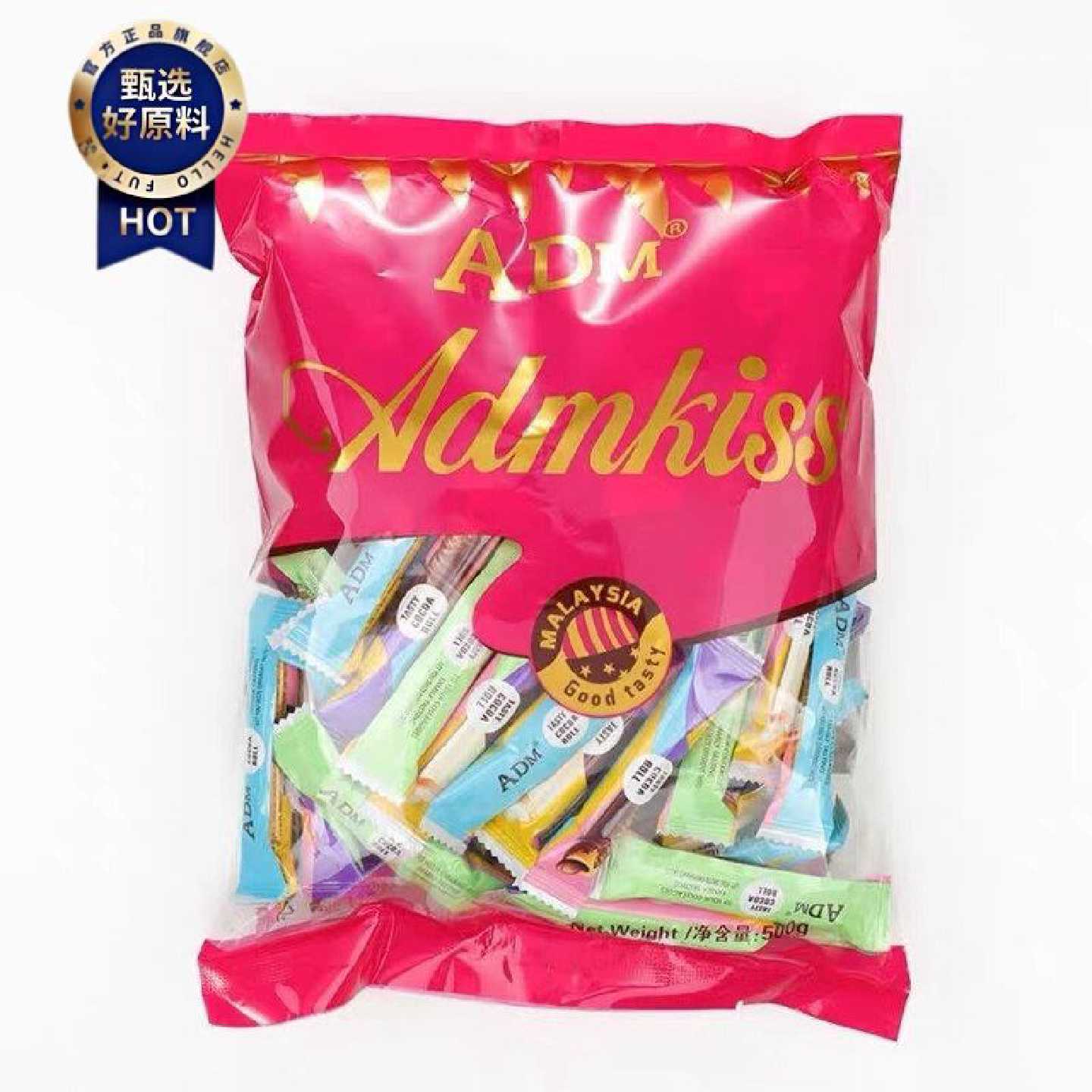 ADM巧克力夹心棒牛奶脆巧克力夹心蛋卷500g马林西亚风味年货喜糖