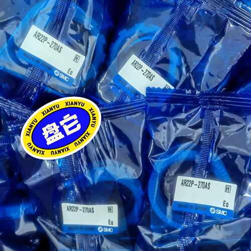 在线议价全新SMC盘它AR22P-270AS，原包装未拆封，正品保证