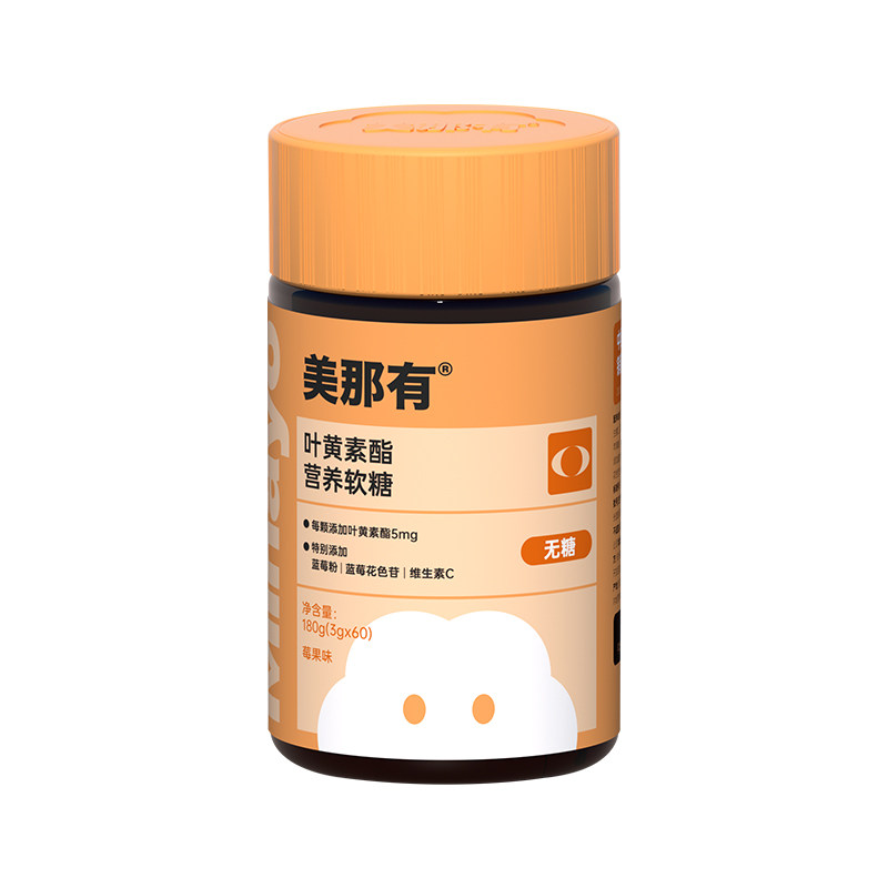 Minayo美那有专利叶黄素酯软糖蓝莓维生素C儿童成人青少年女性0糖