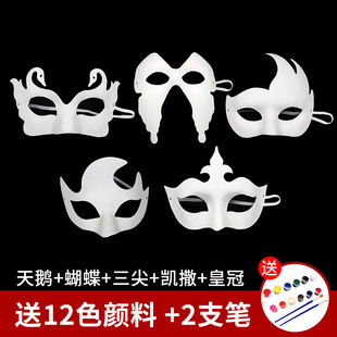 纸浆脸谱diy面具手绘空白面具儿童京剧手工材料包绘画马勺胚白色