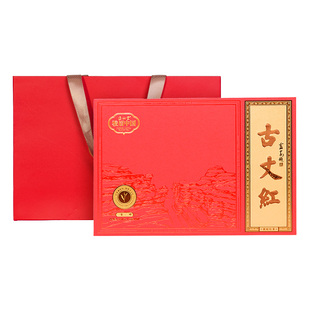 正山堂古丈红一芽二三叶礼盒特级正宗湖南骏眉红茶叶送礼长辈150g
