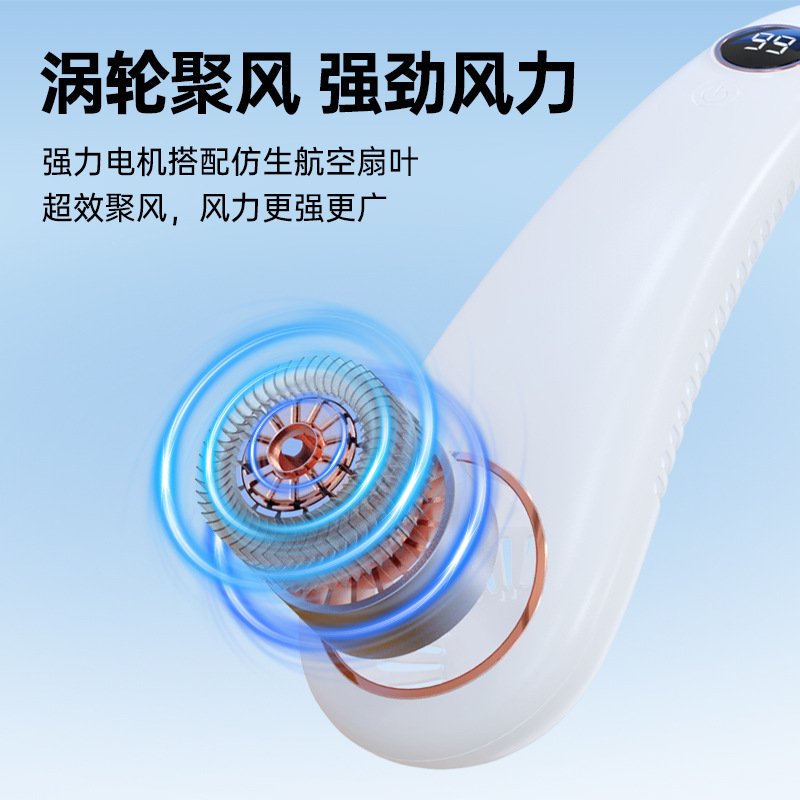 挂脖式风扇五挡无叶运动挂颈风扇夏日厨房无叶有刷挂脖风扇挂脖扇