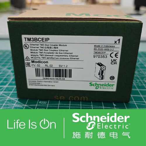 议价施耐德TM3BCEIP模块全新原装正品