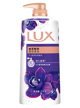 力士幽莲魅肤沐浴露1kg滋润留香男女持久留香沐浴乳家庭装正品店