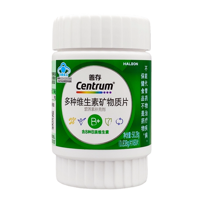 【新品】善存高阶B族维生素复合片成人vb锌硒镁b1b2b3b6蓝帽认证