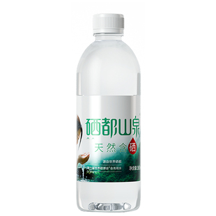 恩施恩胜硒都山泉饮用含硒水弱碱矿泉水5L/380ml/12L整箱包邮上楼