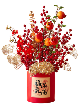 2026春节新年抱抱桶发财树摆件福桶装饰品气氛围布置桌面过年挂件