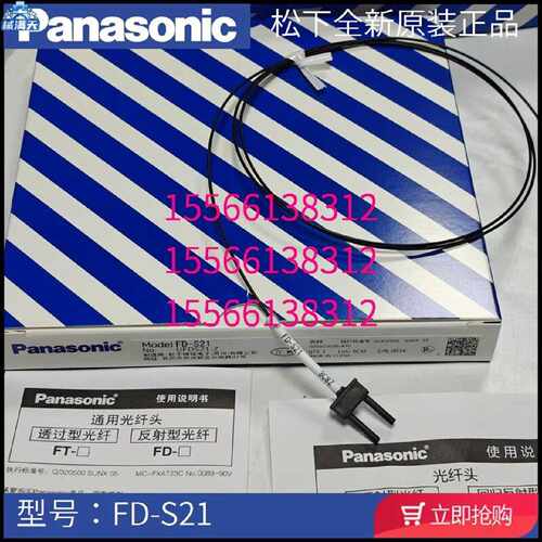 议价FTKV26 FTKV40 FDS21 V30 A11W FDL11 AL12 FTZ30E H W适用