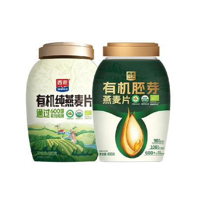 西麦有机胚芽燕麦片蔗糖