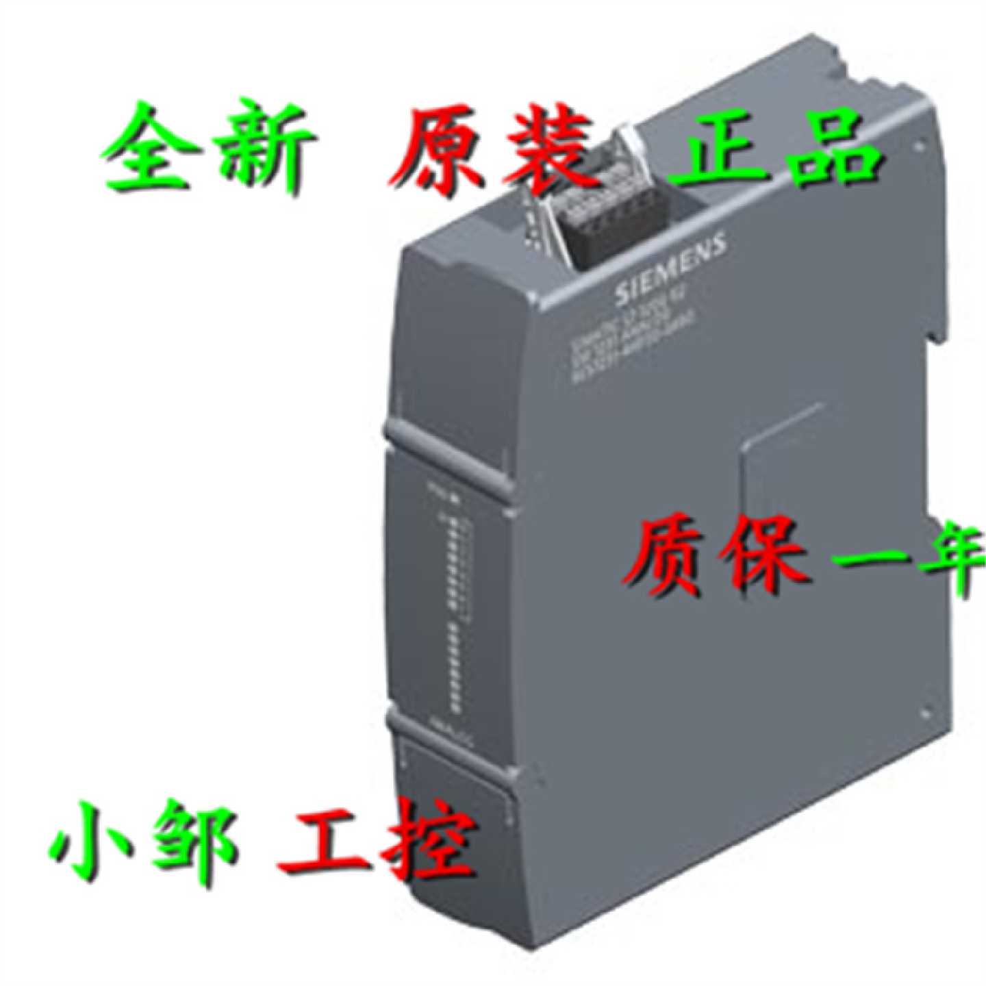 议价6ES7232-4HD50-0XB0 S7-1200 G2 SB1232模拟输出6ES72324HD50