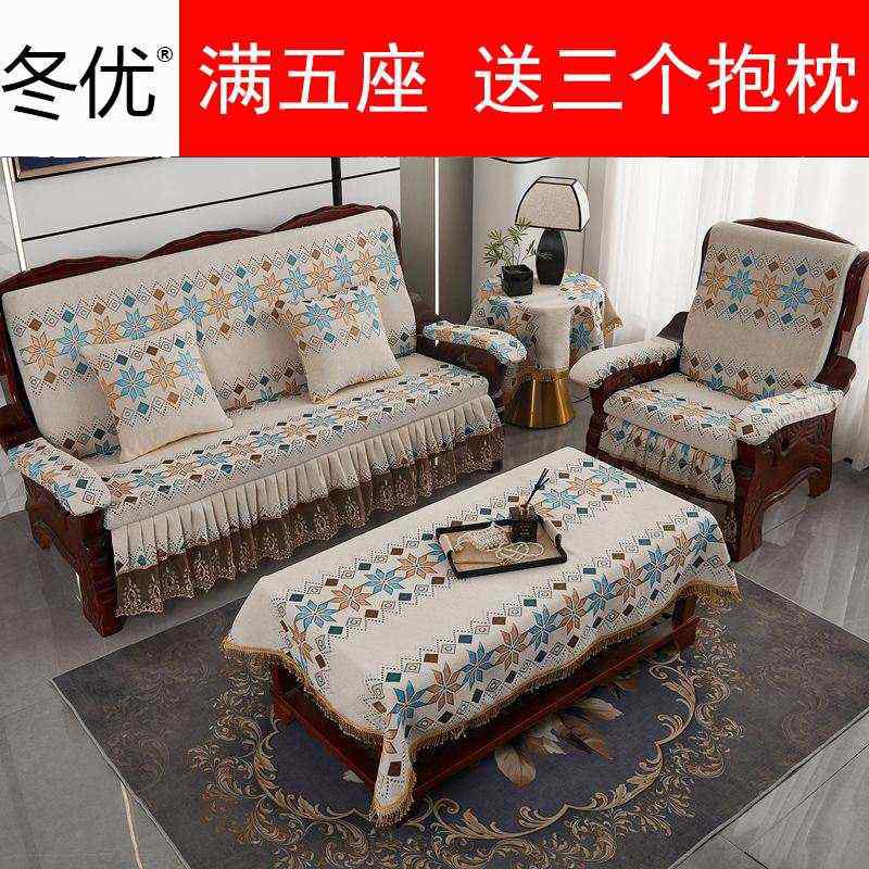 冬优沙发垫带靠背连体加厚中式防滑春秋椅海绵木沙发坐垫靠垫一体