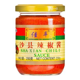 正宗佳丰沙县辣椒酱小吃专用下饭菜鲜细蒜蓉福建特辣石磨无油辣酱