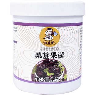 权焠帮桑葚果酱桑椹果酱奶茶店专用桑葚酱桑椹酱原浆浓缩果茸果粒