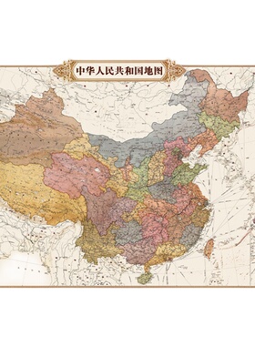 办公室复古世界地图中国地图足迹