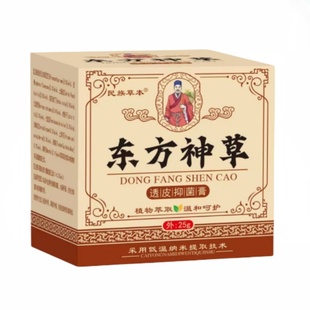 天疱疮药寻常增殖落叶红斑类天疱疮大疱性表皮松解症破溃糜烂修复