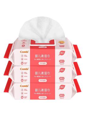 combi康贝预防红屁股婴儿柔湿巾