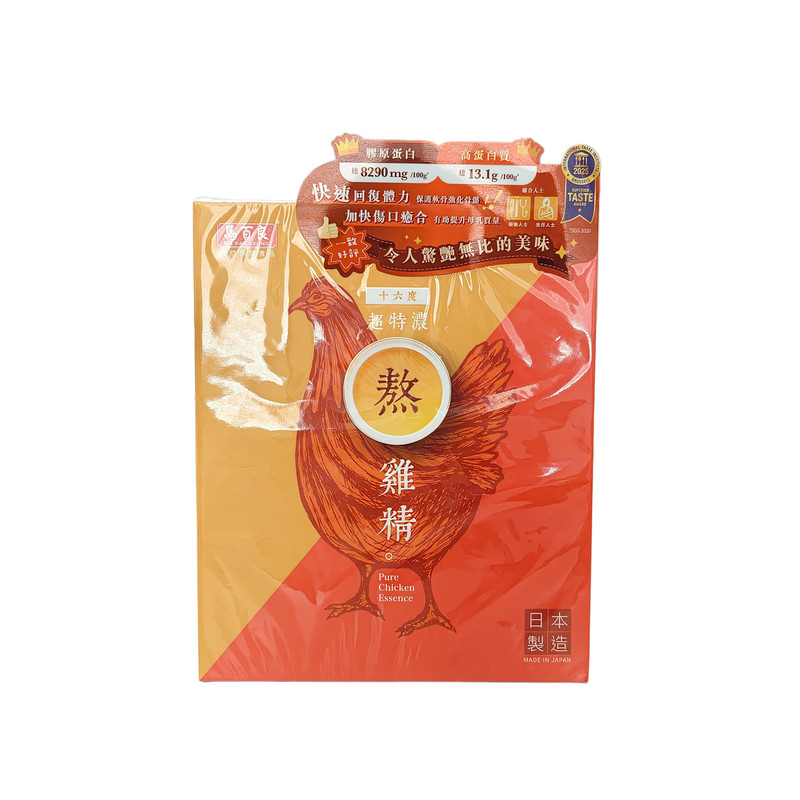 香港代购万宁马百良鸡精调理孕期