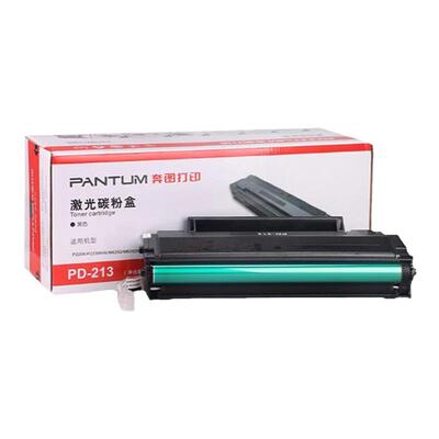 奔图正品pd-213硒鼓粉盒