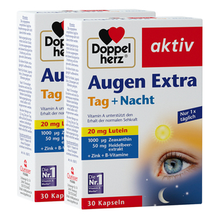 德国双心越橘叶黄素护眼丸越橘胶囊眼睛成人花青素进口胶囊30粒*2