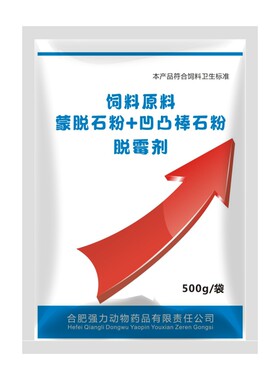强力脱霉剂正品无抗兽用