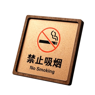 酒店民宿客房温馨提示牌住宿登记一人一证标识立牌宾馆房间wifi密码无线网木质桌牌立式前台入住须知摆台定制