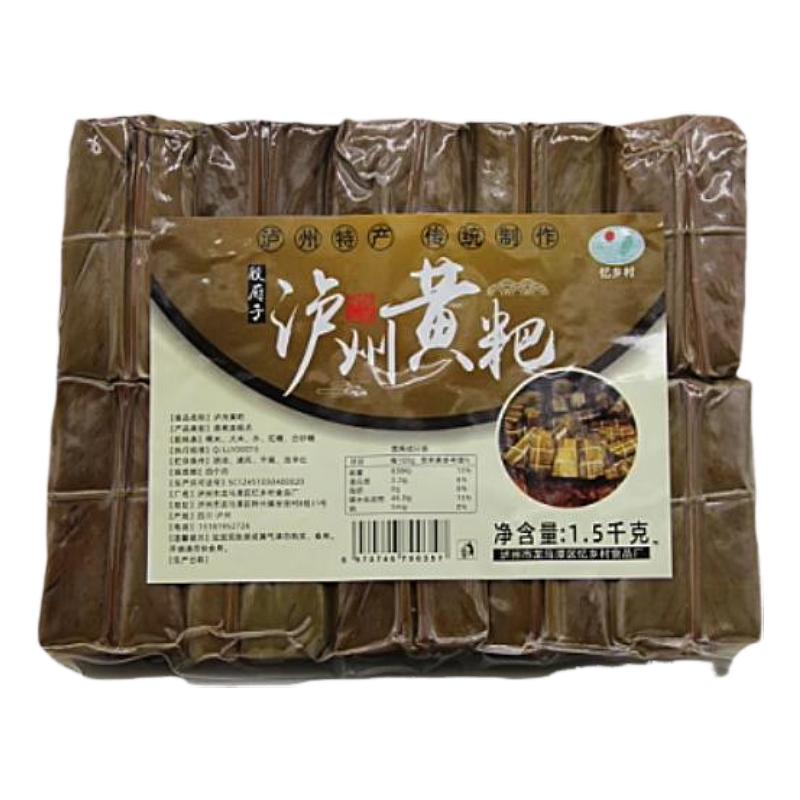 四川特产红糖1500g泸州黄粑实惠