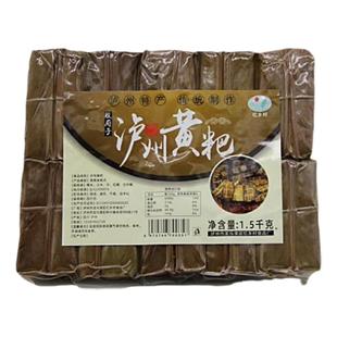 四川特产泸州黄粑叶林红糖黄耙真空包装1500G含10个装实惠早餐点