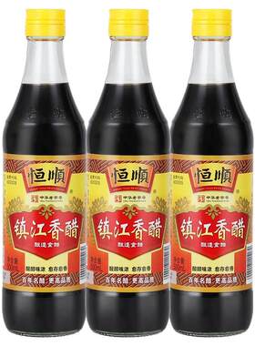 恒顺B香镇江特产蘸食炒菜陈醋