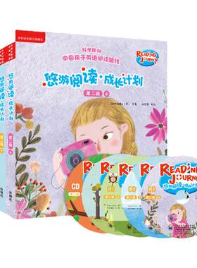 当当网悠游阅读少儿英语