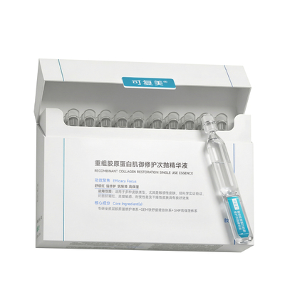 可复美胶原棒次抛精华