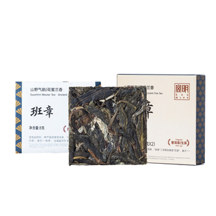宫明茶叶 云南普洱茶生茶小薄片2023年班章古树小方片8g*2片/盒