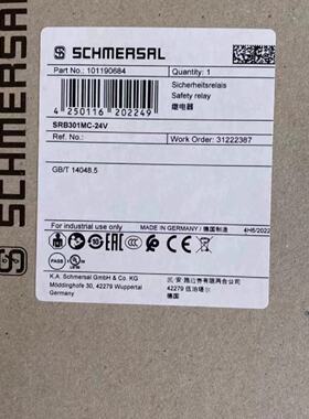 议价施迈赛安全继电器SRB301LC-24V 101163475 SRB301MC-24V 多谘