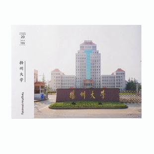 扬州大学明信片 扬大明信片 一盒20张 扬州大学纪念品 扬大纪念品
