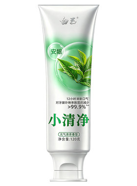 经典国货守护国人口腔健康
