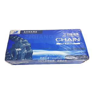 双排东华自强滚子链条工业传动3456分1寸06B08B10A10B/12A/16A/-2