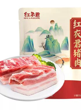 黑猪肉五花肉2斤/8斤烤肉食材新鲜冷冻农家黑猪去皮生鲜猪五花
