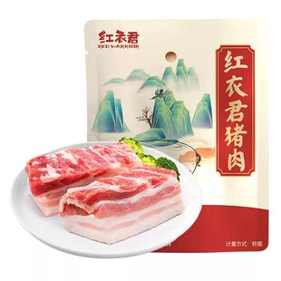 黑猪肉五花肉2斤/8斤烤肉食材新鲜冷冻农家黑猪去皮生鲜猪五花
